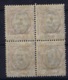 Italiana Somalia: 1926  Sa 103  , Mi.104 , MNH/** 4 Block Cat Value Sa &euro; 1100,- ++ - Somalië