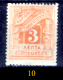 Delcampe - Grecia-F0080 - 1902 - Y&T: Segnatasse. N.25,26,27,28,29,30,32,33,34 (+/sg/o) - Privi Di Difetti Occulti - A Scelta. - Autres & Non Classés