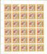 FC4077 - URSS 1974 - La Belle FEUILLE  Entière  Neuve** De 30 TIMBRES  N° 4077 (YT) -- Les 50 ANS De La RSS De TURKMENIE - Full Sheets