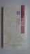 South Korea ESSE Classic Empty Hard Pack Of Tobacco Cigarette - Zigarettenetuis (leer)