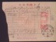 CHINA CHINE 1952.1.12 HEILONGJIANG DOCUMENT WITH NORTH EAST CHINA ISSUES REVENUE (TAX) STAMP - Briefe U. Dokumente