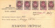 EX YU. Fiscal Revenue Tax Stamps On Document. 15 Stamps. 1946. - Storia Postale