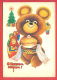 153372 / 1978 - NEW YEAR , CHRISTMAS - Moscow Olympic  MISHA  BEAR Matryoshka Doll  USED Azerbaijan Stationery Russia - Olympische Spelen