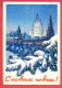 153804 / 1958 - NEW YEAR Christmas - KREMLIN CAR  University "M. Lomonosov " Stationery Entier Russia Russie - 1950-59