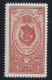 SOVIET UNION ( RUSSIA) 1653 X 50.  SHEET OF 50 (FOLDED IN HALF) MNH 1. - Feuilles Complètes
