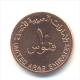 EMIRATI ARABI UNITI  10 FILS NON CIRCOLATI - Ver. Arab. Emirate