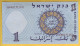 ISRAEL - Billet De 1 Lira. 1958. Pick: 30c. NEUF - Israel