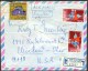 Israel - 1970, Michel/Philex No. : 481, PERF 14 1/4 On Registered Airmail - *** - Sh Tab - Non Dentelés, épreuves & Variétés