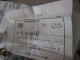 Lettre Entier Postal COURRIER  JAPON STAMP - Enveloppes