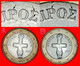 * TWO VARIETIES FINLAND ★ CYPRUS ★ 1 EURO 2008! UNCOMMON 2 COINS! LOW START &#9733; NO RESERVE! - Cyprus