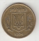 Ukraine 25 Kopiyok  1994 Km 2.1a     Xf+  !!!!! - Ukraine