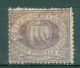 San Marino 1894-99 Arm 20 Cent. N° 29 Used - Used Stamps
