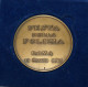 ITALIA - MEDAGLIONE IN BRONZO DELLA POLIZIA DI STATO ITALIANA, 1987 - Italy