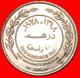 * HUSSEIN★ JORDAN★ 100 FILS 1398-1978! LOW START ★ NO RESERVE! - Jordanien