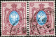 Russia,15 K,Vertically Laid Paper,perf:14¼ X 14¾,used Paar,see Scan - Usati