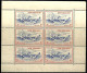 NEW ZEALAND SURF RESCUE BOAT SET OF 2 X 6 ON M/S 2&3 PENCE +HEALTH MINT 1962(?) SG? READ DESCRIPTION !! - Unused Stamps