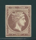 Greece 1862 Consecutive Athens Printings Large Hermes Head 1L Brownish Hellas #15b, Scott #16 MH Y0343 - Nuevos