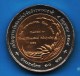 THAILANDE 10 BAHT 2538 (1995) International Rice Award  Y# 339 - Thailand