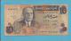 TUNISIA - 10 DINARS - 1973 - P 72 - Habib Bourguiba - 2 Scans - Tunesien