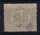 Italia: Service  1875 Sa Nr 8 Used Signed/ Signé/signiert/ Approvato - Dienstmarken