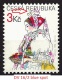 Czech Republic 1996 MNH ** Mi 104 Sc 2980 Easter. Costume, Ostern. Plattenfehler - Neufs