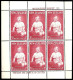 NEW ZEALAND CHILD PRINCE ANDREW SET OF 2 X 6 ON M/S 2&1-2P&3 P +HEALTH MINTH 1963 SG? READ DESCRIPTION !! - Nuevos