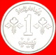 * FAO (1974-1979): PAKISTAN  1 PAISA 1979! UNCOMMON YEAR! LOW START  NO RESERVE! - Pakistan