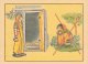 Open Defecation, Stop Pollution, Health, Prone To Disease, Women With Water, Sanitation Message, Used Meghdoot Postcard - Umweltverschmutzung