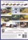 Jeux PS2  -   Colin McRae Rally 4 - Playstation 2