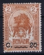 Italy: Somalia  Sa Nr 23 MNH/**  1916 - Somalia