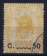 Italy: Somalia  Sa Nr 15 Used - Somalia