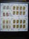 RUSSIA 1986  MNH (**)  YVERT 5304-5308 Flore/champignons Veneneux - Full Sheets