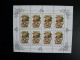 Delcampe - RUSSIA 1986  MNH (**)  YVERT 5304-5308 Flore/champignons Veneneux - Full Sheets