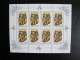 Delcampe - RUSSIA 1986  MNH (**)  YVERT 5304-5308 Flore/champignons Veneneux - Full Sheets