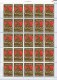 Olympische Medaillen München 1972 Sowjetunion 4059/0 25-Bogen ** 60€ Olympische Ringe Olympic Medal Bloc Bf USSR CCCP SU - Full Sheets