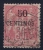 Maroc:  Yv Nr 6   Type II Obl/used - Used Stamps