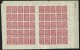 Russia Russland Fernost Far East 1921 Michel 32 As 50-block (half Of A Sheet) With Gutter (*) - Siberia And Far East