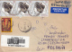 31526- BALDA PONTINA FOLDING CAMERA, JESUS' RESURRECTION, STAMPS ON REGISTERED COVER, 2014, ROMANIA - Brieven En Documenten