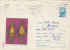 32359- PAIR OF FIBULAS, PIETROASA TREASURE, ARCHAEOLOGY, COVER STATIONERY, 1973, ROMANIA - Archeologie