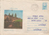 32610- BRADU-TISAU FORTRESS RUINS, ARCHAEOLOGY, COVER STATIONERY, 1977, ROMANIA - Archeologie