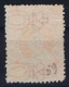 Queensland:  Mi 59 Y Used  1882 - Used Stamps