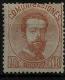 02154 Espa&ntilde;a EDIFIL 125 (*)  Catalogo 100,-&euro; - Unused Stamps