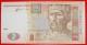 * PRINCE OF RUSSIA SREBRENIK (1019-1054): Ukraine (ex. USSR)  2 GRIVNAS 2011!  LOW START NO RESERVE! - Oekraïne