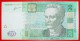 &#9733;LITERATURE: Ukraine (ex. USSR) &#9733; 20 Grivnas 2011! LOW START&#9733; NO RESERVE! - Ukraine