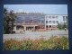 Kazakhstan/USSR/Soviet Union: URALSK Oral (formerly Yaitsk) - House Of Culture - Posted 1988, Stationery, Entier - Kazakhstan