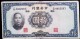 CHINA CHINE CINA 1936 THE CENTRAL BANK OF CHINA 10YUAN - Zonder Classificatie