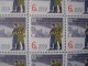 RUSSIA 1964 MNH (**)YVERT 2831 .20 Years Of The Liberation Of Belgrade From Occupation  Sheet (5x5) - Fogli Completi