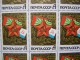 RUSSIA 1968 MNH (**)YVERT 3344 The Armed Forces Of The USSR. Star. Flags. Sheet - Volledige Vellen
