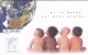 Morocco, MOR-AP-11,  O.N.C.F. (Moroccan National Railways), Babies And Earth, 2 Scans. - Marokko