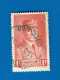 * 1940 / 41 N° 472 MARÉCHAL PÉTAIN ETAT FRANÇAISE  13 . 2 . 41 OBLITÉRÉ TB - Used Stamps